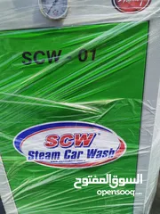  2 ماكينة  بخار لغسيل وتلميع سيارات والفرش Steam machine for washing and polishing cars and brushes