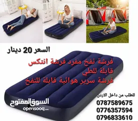  1 فرشة نفخ مفرد فرشة انتكس قابلة للطي   ( فرشة سرير هوائية قابلة للنفخ ) مادة عالية الجودة