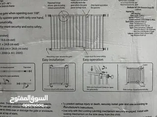  3 باب حماية للأطفال