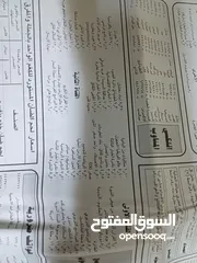  9 نسخه من جريده الرأي اصدار عام 1998 كامله للبيع بسعر مناسب ادفع بحق الله ربنا يباركلك