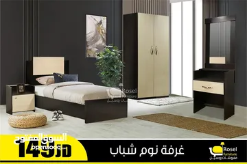  5 غرفة شباب 135 دينار