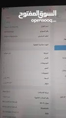  1 ايباد برو 2017 256G بطاريه 87 للبيع التواصل واتس فقط