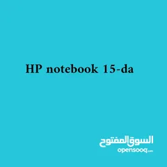  18 HP notebook 15-da