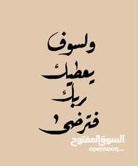  3 معلمة قران وتأسيس وتربية اسلامية