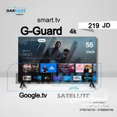  1 عرض بهز الأرض شاشة 55 جيجارد سمارت 4k كيريتف فقط 219 دينار