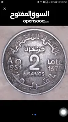  1 جوج فرنك مغربية عام 1951