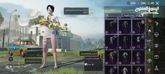  10 حساب للبيع PUBG