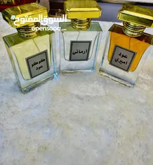  3 عطور للبيع