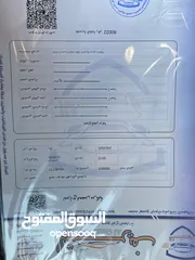  7 مرسيدس فيتو 2012