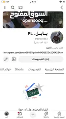  2 قناة يوتيب للبيع بسعر رخيص