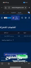  1 ستور للبلايتيشن 5 دولار قطري