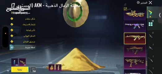  28 حساب ببجي مستوى 70  29 سلاح بتطور اغلب كل مسج ولي واضح بصوره