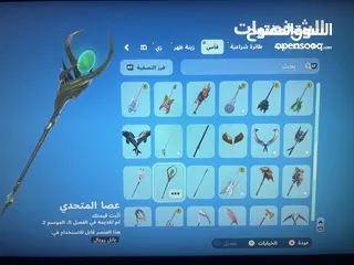  13 حساب فورت نايت يربط كل شي الا سوني اقرأ الوصف ضروري