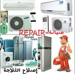  6 Water Tank Cooler New & Used For Sale With Fixing