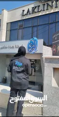  2 خدمات تنظيف /Cleaning Services/ توريد أيدي عامله /جليسات أطفال /تنظيف واجهات الزجاج والقارمات