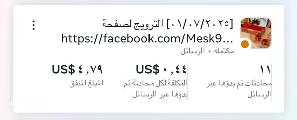  3 منشئ اعلانات سوشل ميديا احترافي