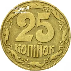  8 إعلان بيع عملات روسية وأوكرانية قديمة – فرصة نادرة لهواة الجمع