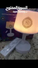  2 تبيل لامب القران الكريم