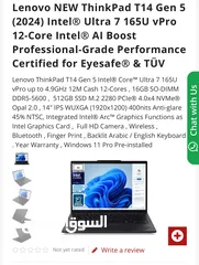  1 لابتوب لينوفو t14  Lenovo T14 جديد بالكرتونة للبيع مع شنتة لينوفو اصلية