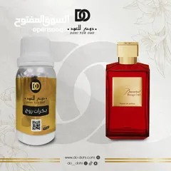  26 زيوت عطري مركزة مستوحى من الماركات العالمية