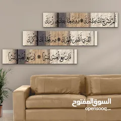  19 لوحات إسلاميه