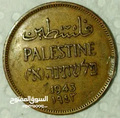  7 عملات فلسطين قديمه