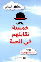  28 كتب جديدة للبيع