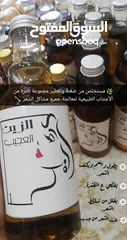 10 الزيت العجيب لمعالجة جميع مشاكل الشعر