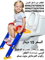  1 كرسي للطفال مساعدة الطفل استعمال التواليت الحمام مزود بدرج سلم