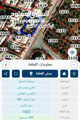  2 ارض سكنيه للبيع