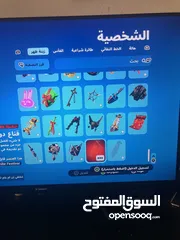  21 حساب فورت نايت ‏ومتنوع الالعاب