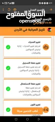  9 تويوتا بريوس 2010.فحص كامل مالك ثاني كلين تايتل ممشاه قليل وارد أوروبا 112 الف كيلو بحال الشركه