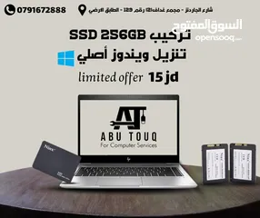  1 ssd 256 شامل التركيب وتنزيل ويندوز