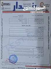  3 نيسان اكستريل 2005 دفع رباعي4000دينار