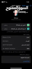  2 للبيع او للبدل iPhone 12pro / 256