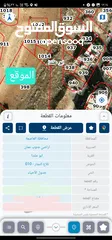  2 أبو علندا قطعة سكن