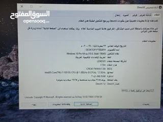  5 لابتوب لينوفو i7 جيل عاشر كرتين شاشة كبيرة كيبورد مضيء سعرر محررقة