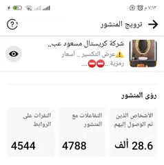  11 اعلانات ممولة ترويج صفحات تصاميم جرافيك وشحن العاب. تطبيقات اطلب الخدمة الي بتناسبك جودة وتميز وثقة
