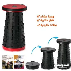  1 كرسي الرحلات متنقل للسفر و العمرة كرسي الاسترخاء المتنقل الجديد