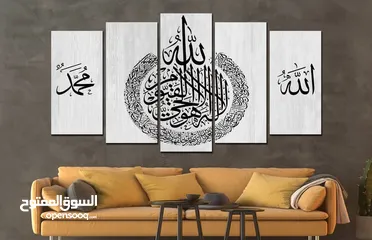  14 لوحات إسلامية بعده نماذج و عده قياسات