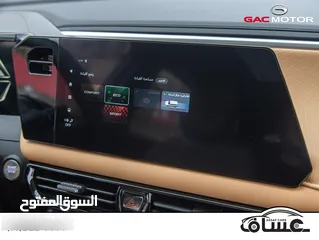  9 Gac Gs3 emzoom GB 2025  دفعه 1900 تسليم مفتاح