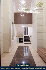  11 شقق مميزه للبيع مساحة 165م2 الحي الشرقي بالقرب من دوار بشرى منطقة فلل على شارعين من المالك مباشره