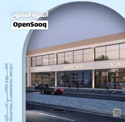  8 * Mفرصة استثمارية ارض صناعية تجارية للبيع بمقدم 50% بالشارقة - 16560 قدم - تملك حر لجميع الجنسيات