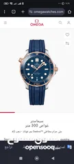  20 تخفيضات  على ساعات اوميجا اصدارات جديدة  2024 omega اوتوماتيك كوبي سوبر ماستر  Available Sae master