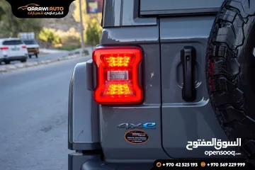  4 ربيكون 2022