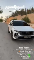  13 Hyundai Tucson N Line Hybrid 2023