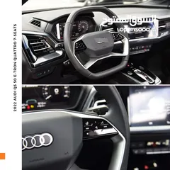  15 اودي Q5 اي ترون الكهربائية كروس اوفر7 مقاعد 2022 Audi Q5 50 E-Tron Quattro Electric 7 Seats