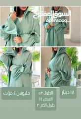  5 Summer and Winter new and barely used Abayas