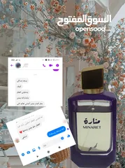  9 عطور أوزاريج الإماراتية الأصلية للرجال والنساء ..