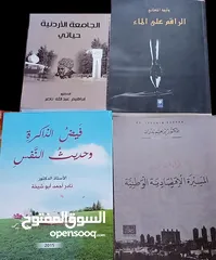  19 كتب متنوعة للبيع